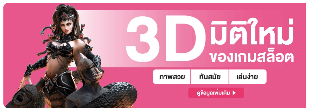 พิมรี่ สล็อต