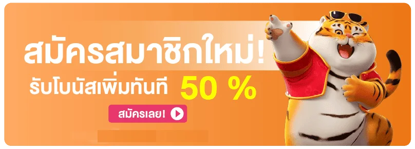 พิ ม รี่ พาย สล็อต