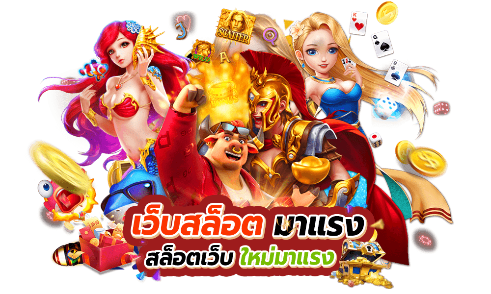 สล็อต พิมรี่พาย