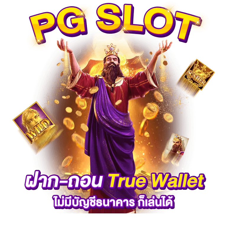 สล็อต พิมรี่พาย
