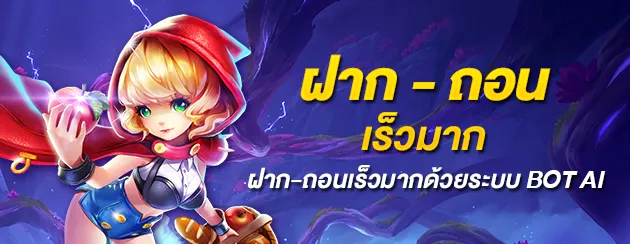 พิ ม รี่ สล็อต ล่าสุด