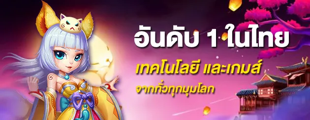 สล็อต พิมรี่พาย