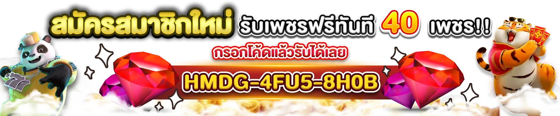 พิ ม รี่ สล็อต ล่าสุด