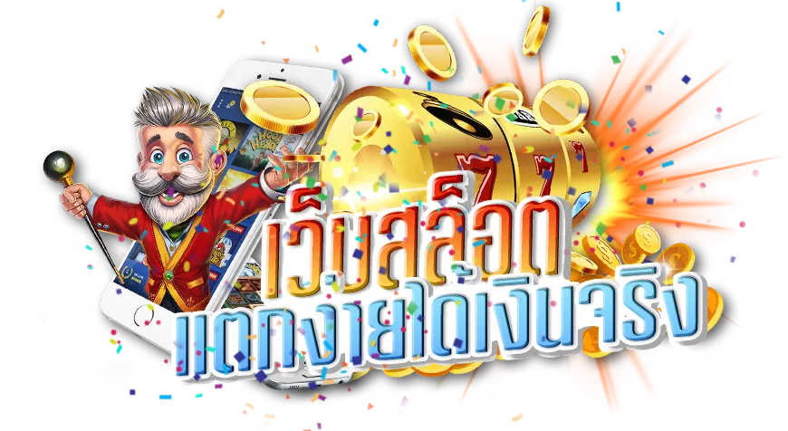 lisa68 เข้า สู่ ระบบ